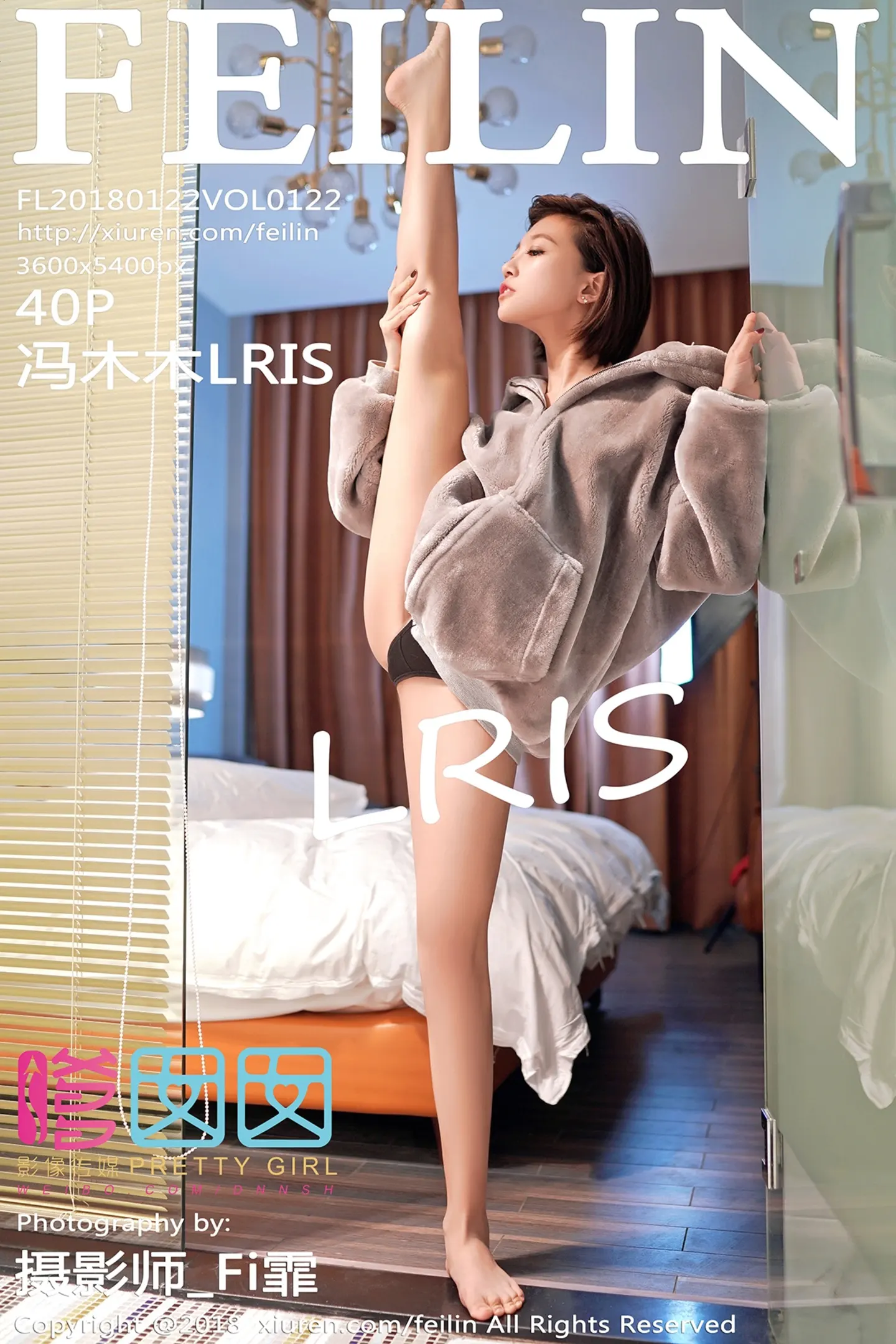 [FeiLin嗲囡囡]Vol.122_嫩模冯木木LRIS居家白色大床上性感红色内衣秀完美身材写真40P-秀人网 - XiuRen.Pro